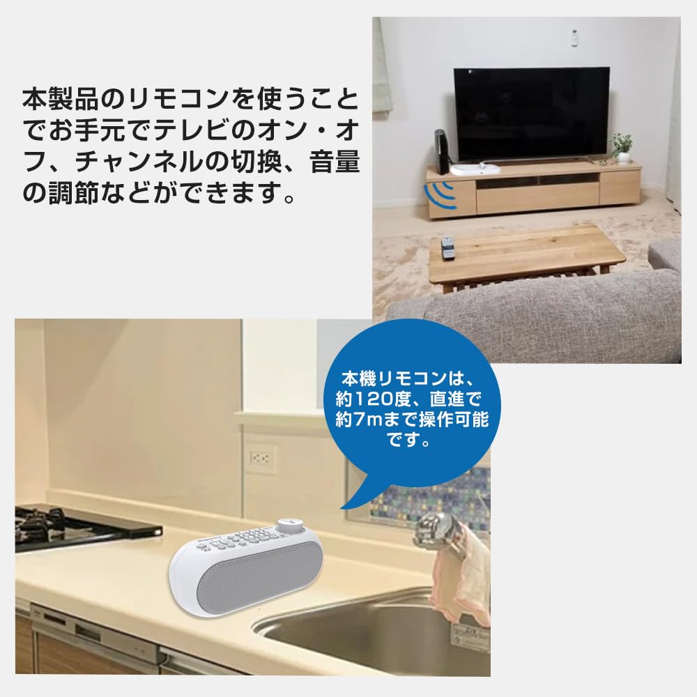 Amazon.co.jp: 【第三世代通信技術】手元スピーカー テレビ用 テレビ